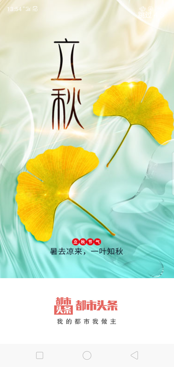 梅花钜惠（图2）