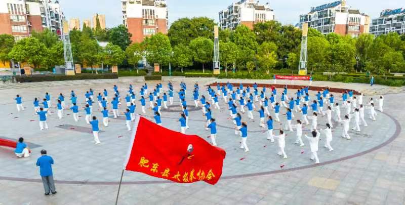 肥东县太极拳协会供稿: 健身走近百姓 运动成就健康|京港澳台世界头条总社发布(图6)