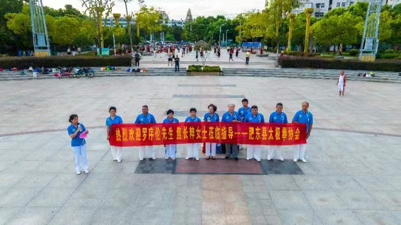 肥东县太极拳协会供稿: 健身走近百姓 运动成就健康|京港澳台世界头条总社发布(图11)