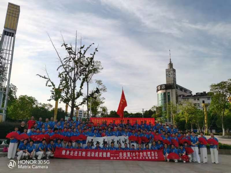 肥东县太极拳协会供稿: 健身走近百姓 运动成就健康|京港澳台世界头条总社发布(图14)