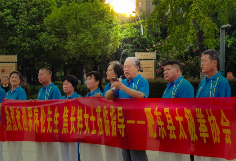 肥东县太极拳协会供稿: 健身走近百姓 运动成就健康|京港澳台世界头条总社发布(图18)