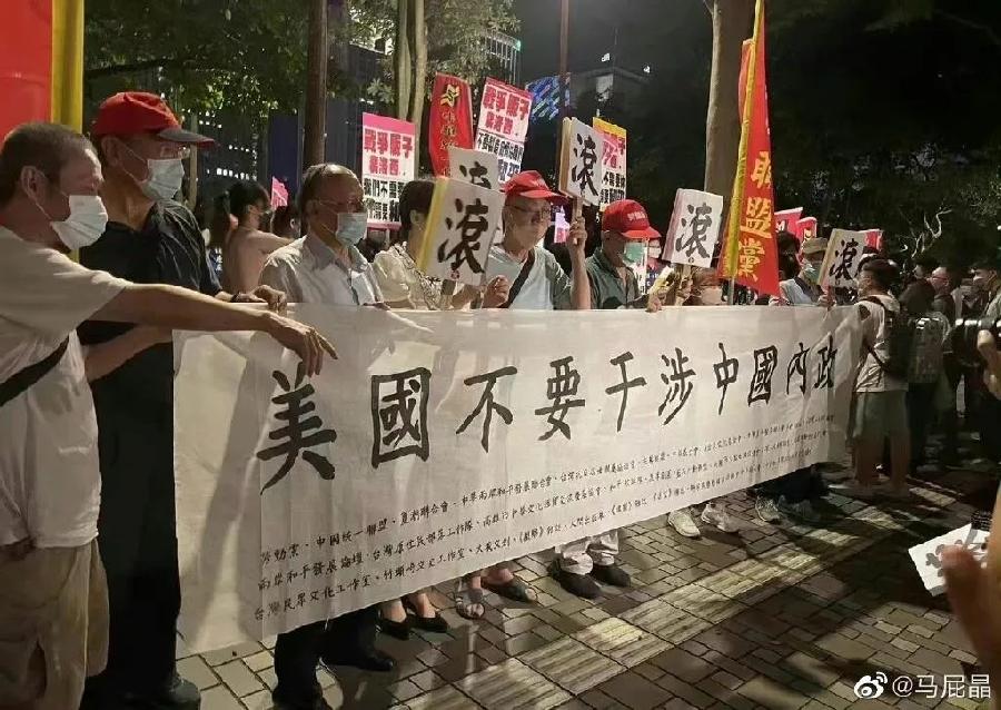 妖婆佩洛西/书乐(图3)