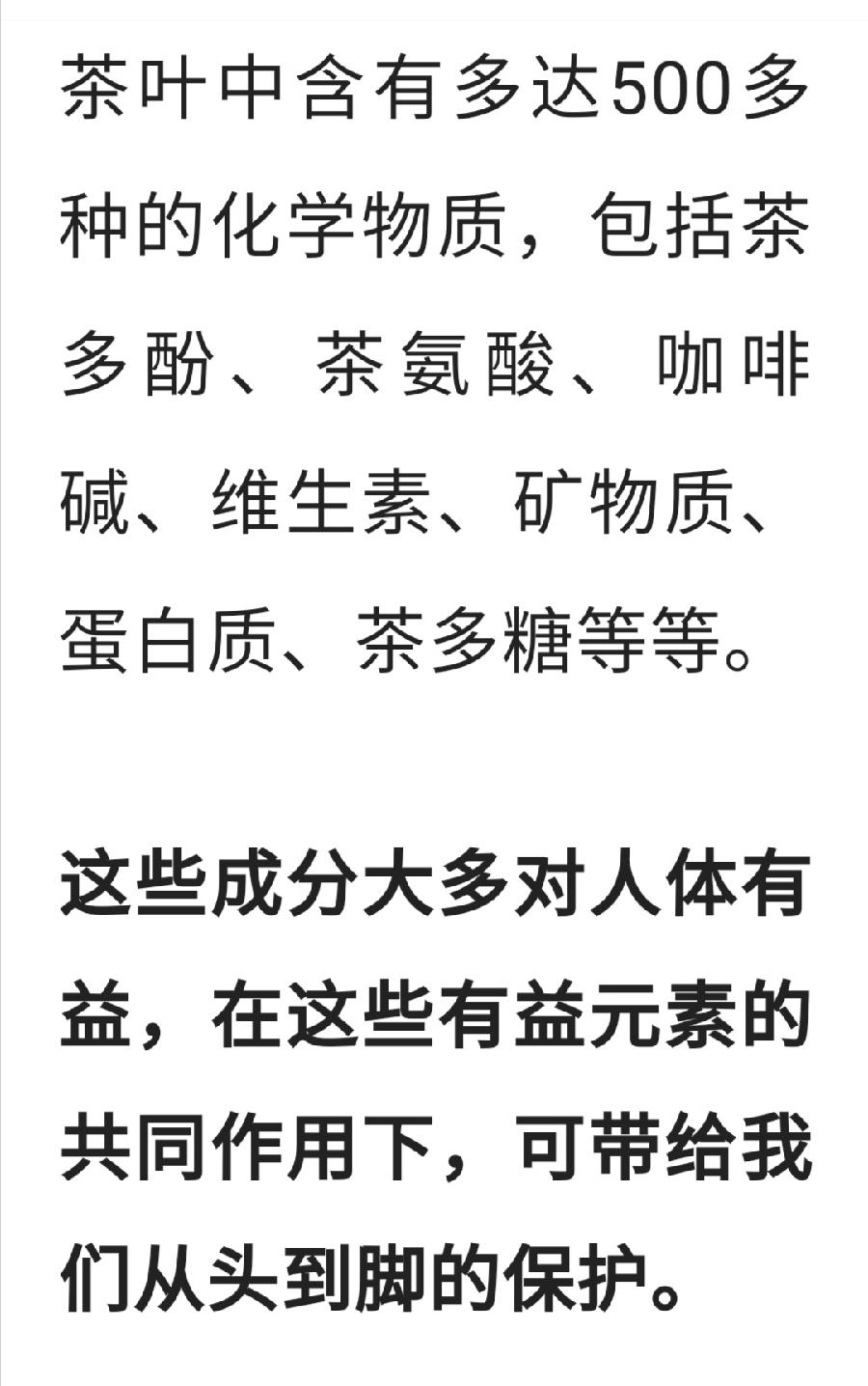 多喝茶，提高人体免疫力，防病毒！！