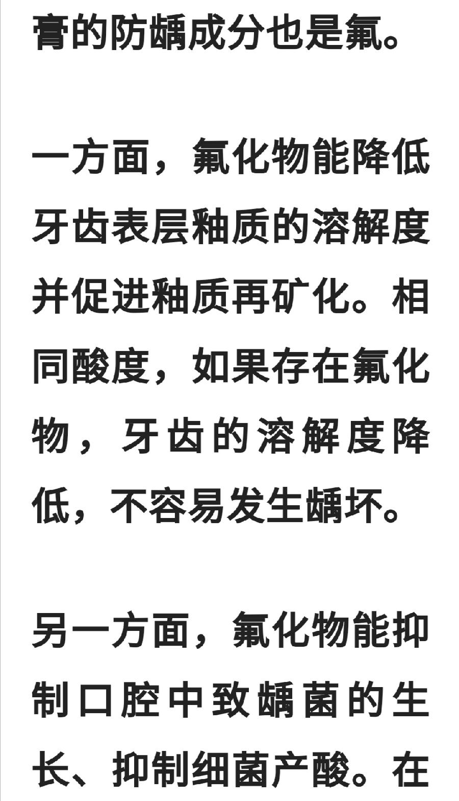 多喝茶，提高人体免疫力，防病毒！！（图6）