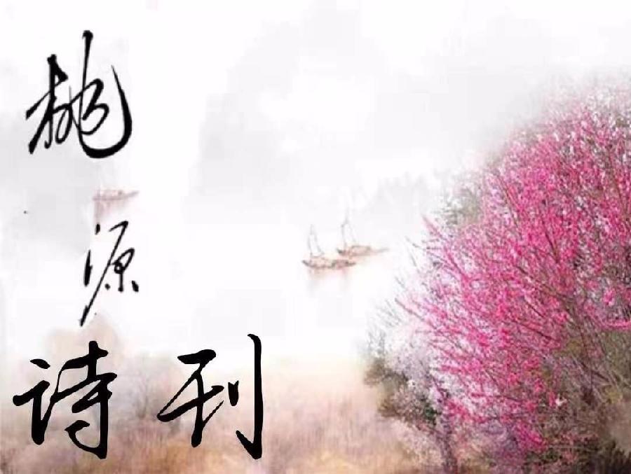 【桃源国际诗歌馨声】走失了自己‖作者:老守一井‖主播:曹钧【总1146期】