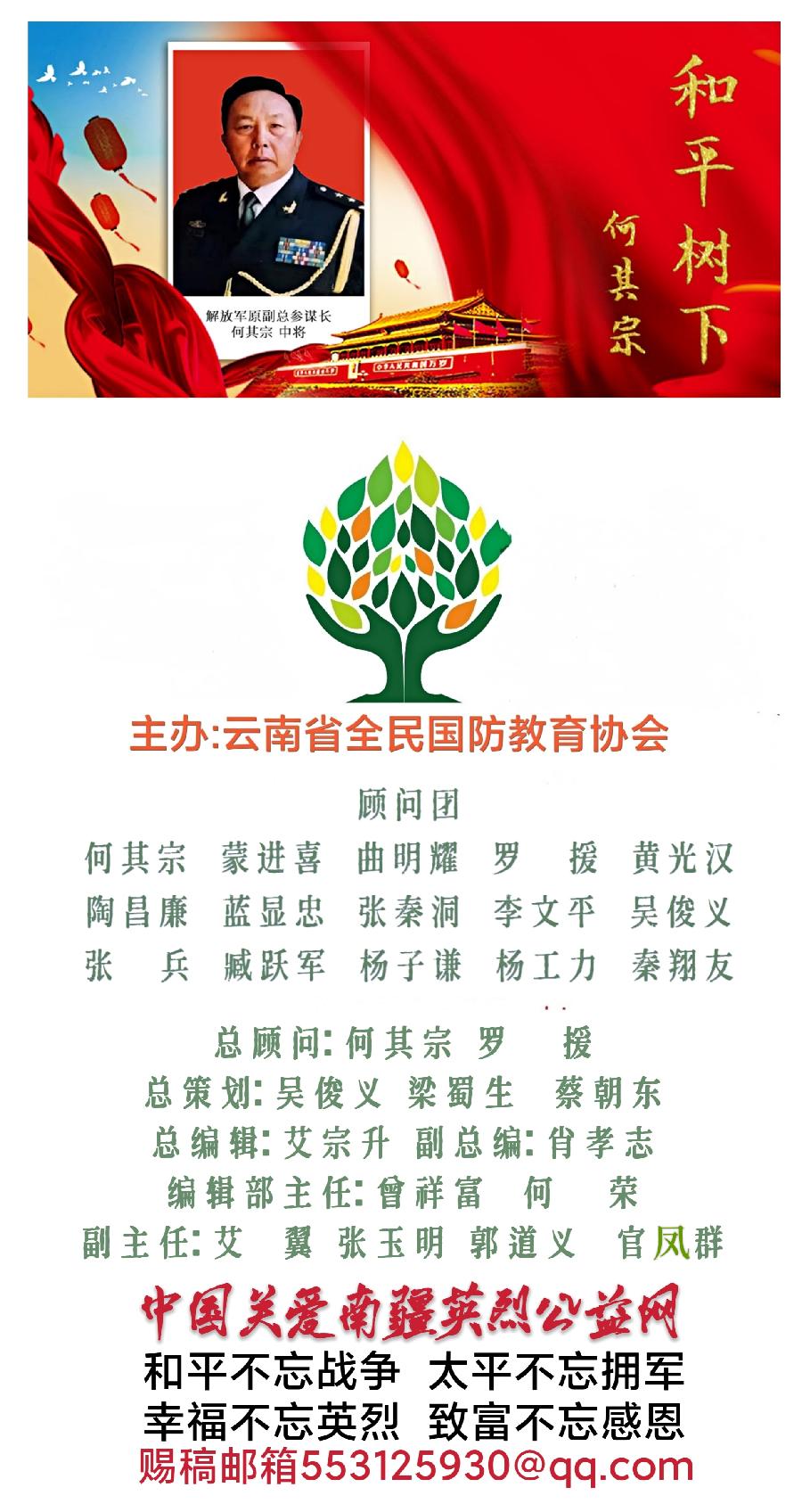昔日女青年陈燕，一心爱着戍边卫国伤残军人一等功臣王学文