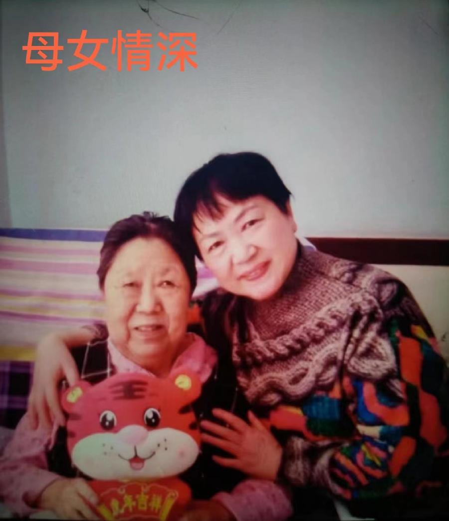 【明心文学】听妈妈讲那过去的事情 作者/张凤娥（图4）
