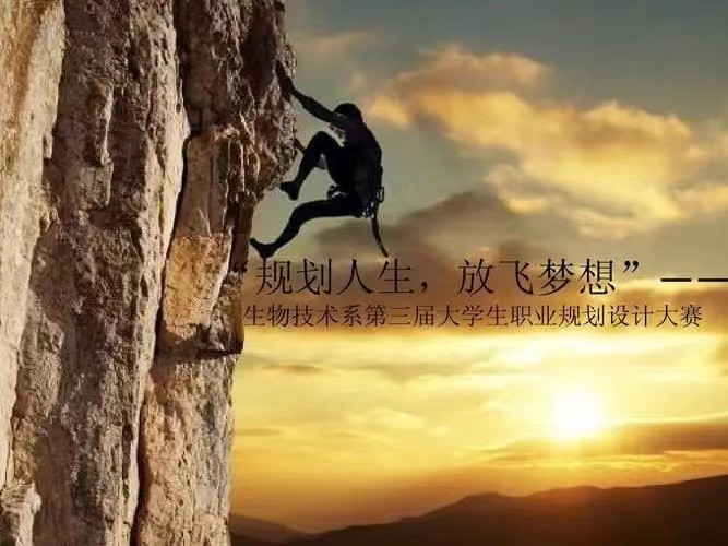 [北京头条]《男人，现实与梦想》作者/祝荣军，主播/天乐