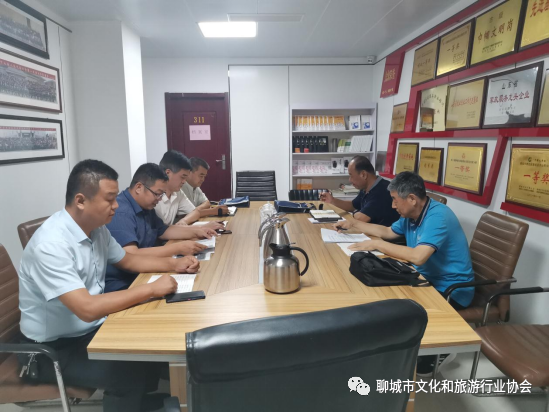 聊城市文化和旅游行业协会饮食烹饪分会召开“技能兴鲁”“齐鲁厨师艺术节”工作推进会（图2）