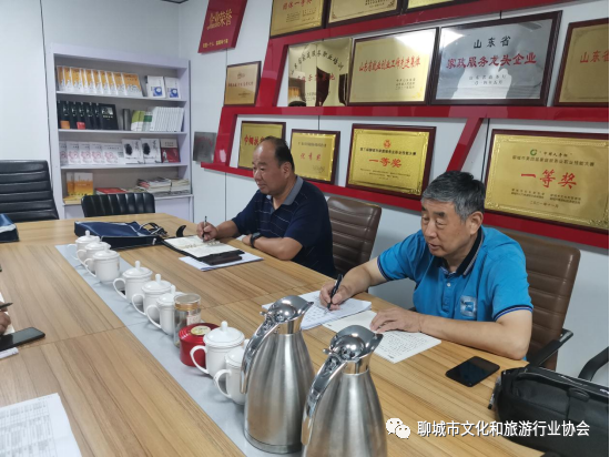 聊城市文化和旅游行业协会饮食烹饪分会召开“技能兴鲁”“齐鲁厨师艺术节”工作推进会（图4）