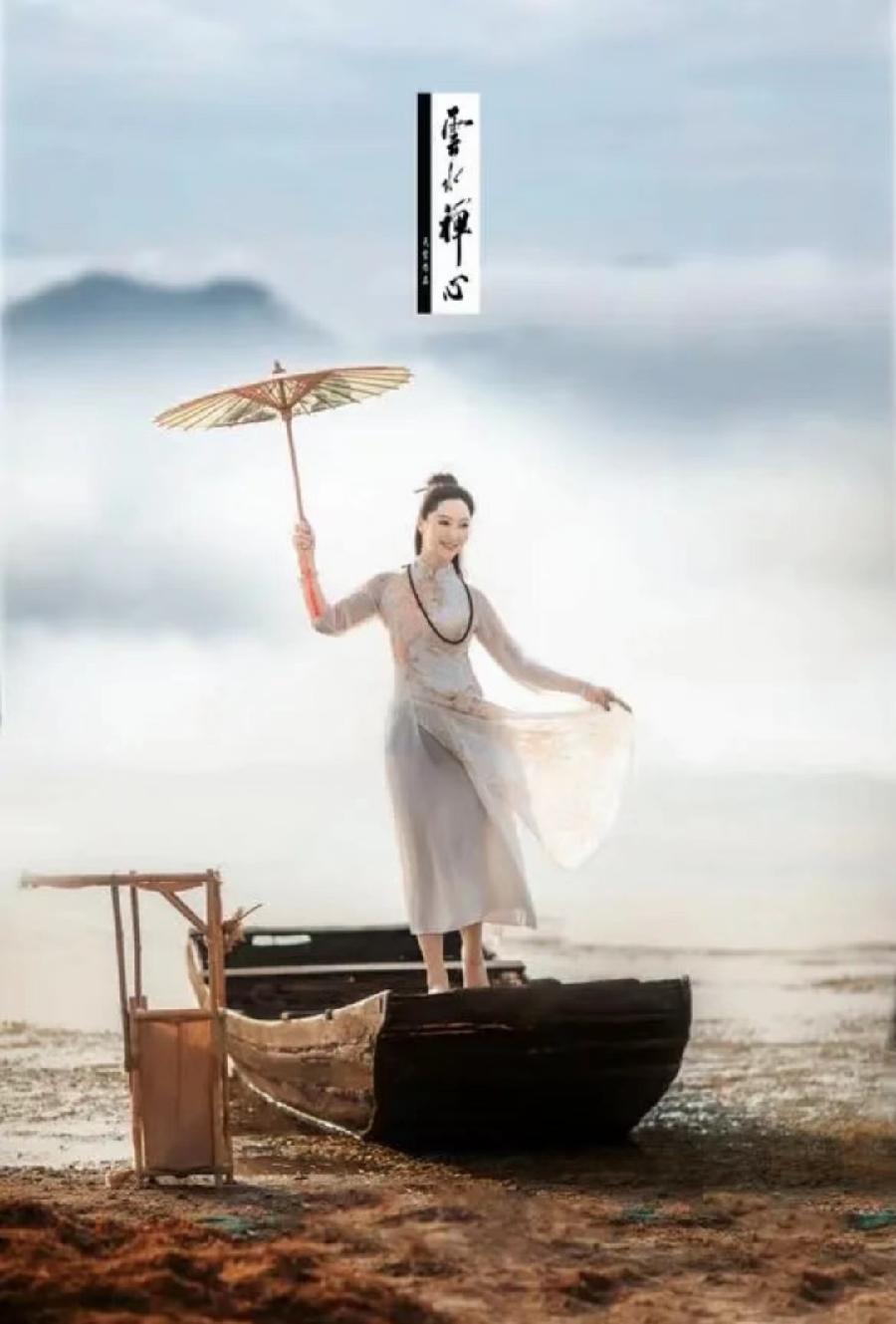 【雯荔之声】大梅朗诵:云水禅心(图3)