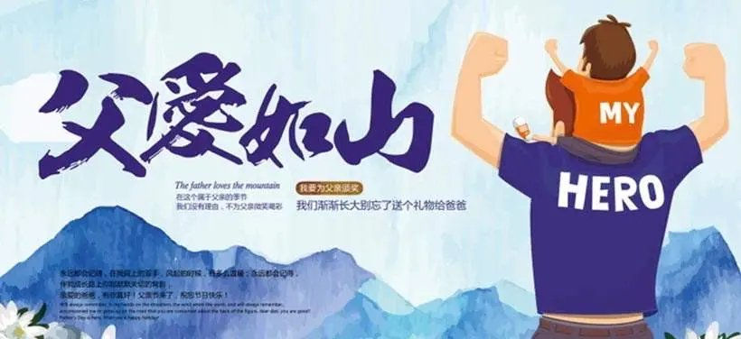 武稳祥‖父亲节(图2)