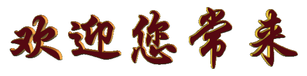 【当代文艺】《紫荆与紫薇》作者:朱双顶(图10)