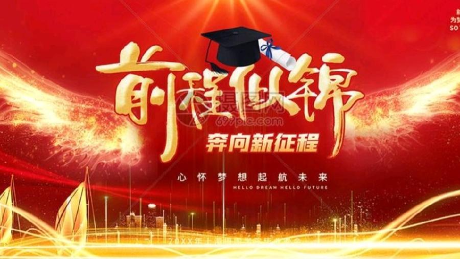 《洪新爱社长诗词欣赏》【九江文学社：北京头条】（图9）