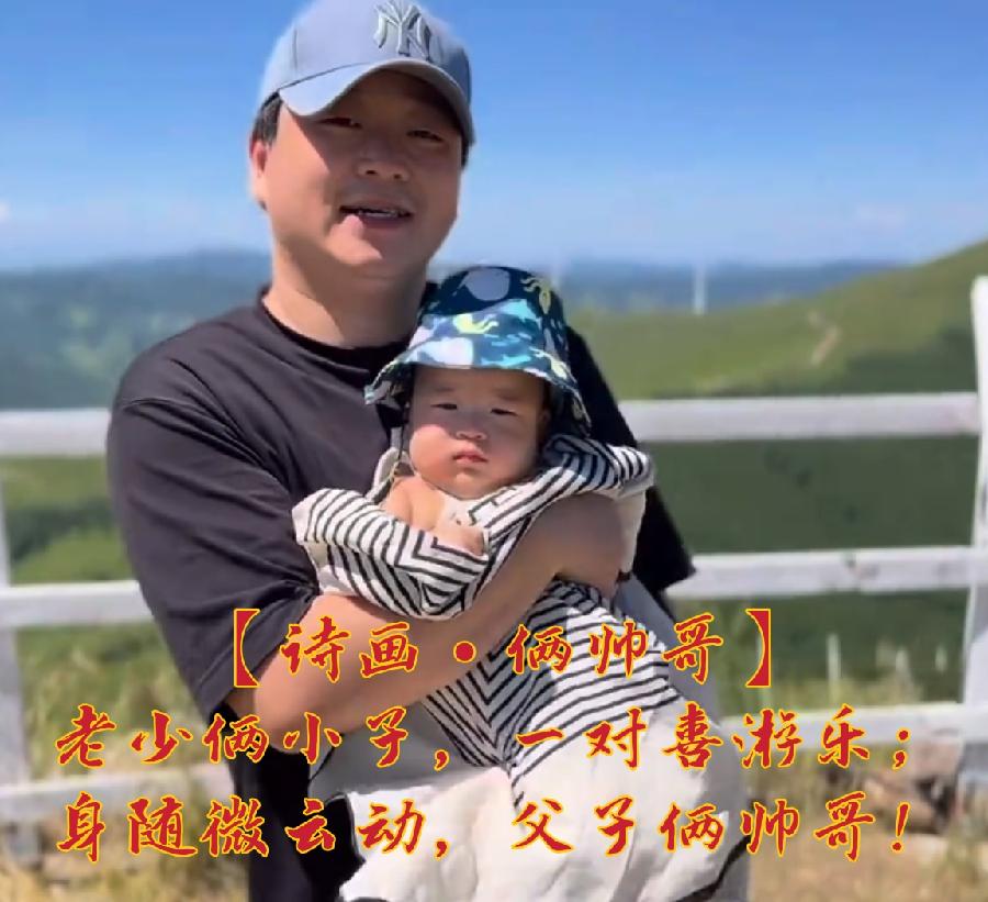 【诗画•宝娃写意】十首（图4）