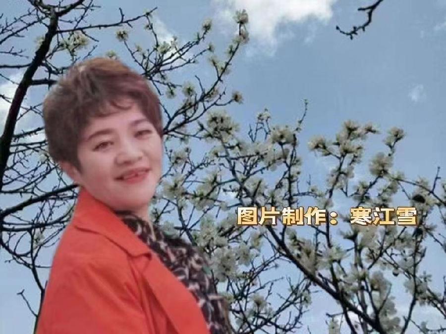 付育清力作《香雪无言 携手并肩》（图7）