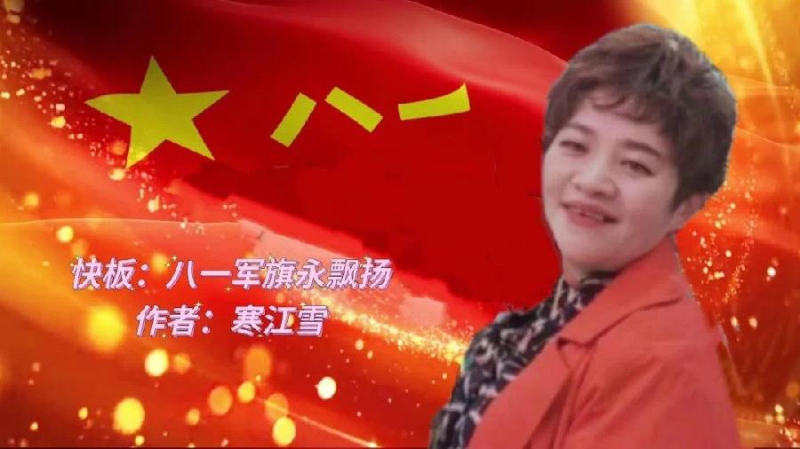 付育清力作《香雪无言 携手并肩》（图5）