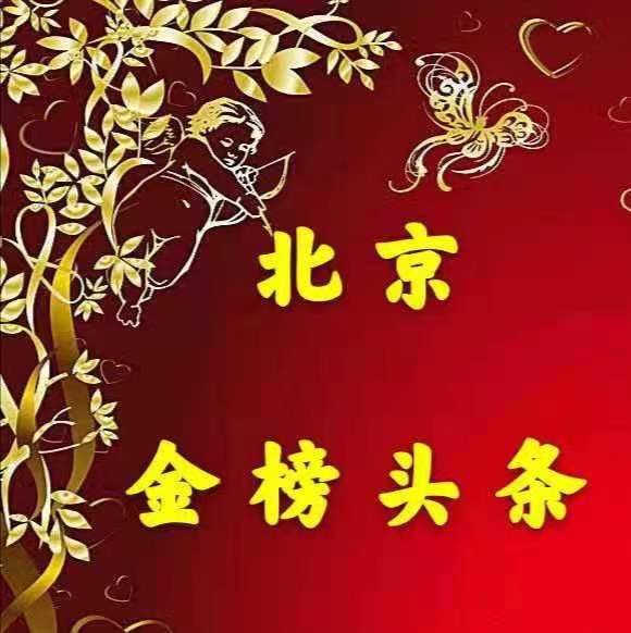 【北京头条】分享方亮老师《七月流火》请欣赏