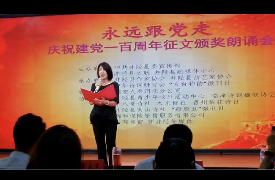 井陉李霞:河北省“今日织女星”才女星(图6)