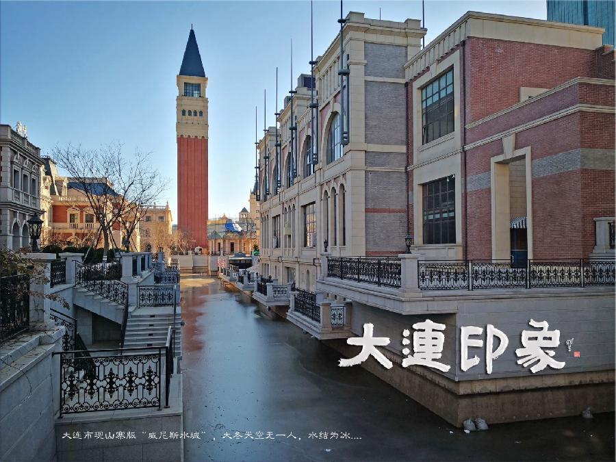 经典合诵【印象大连】作者/刘伙力 合诵/听你花开的港湾主播团 音频合成/六月荷