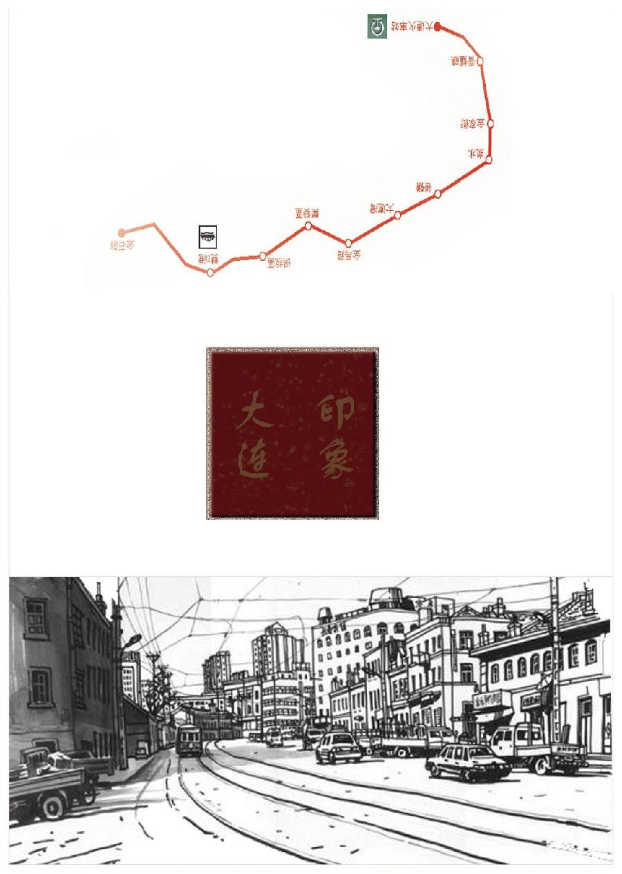 经典合诵【印象大连】作者/刘伙力 合诵/听你花开的港湾主播团 音频合成/六月荷（图6）