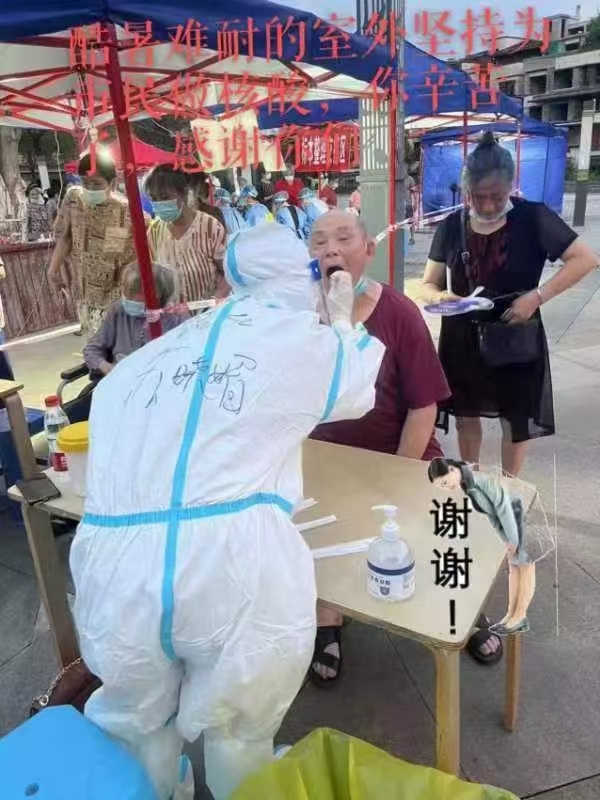 五律·江城白衣赞