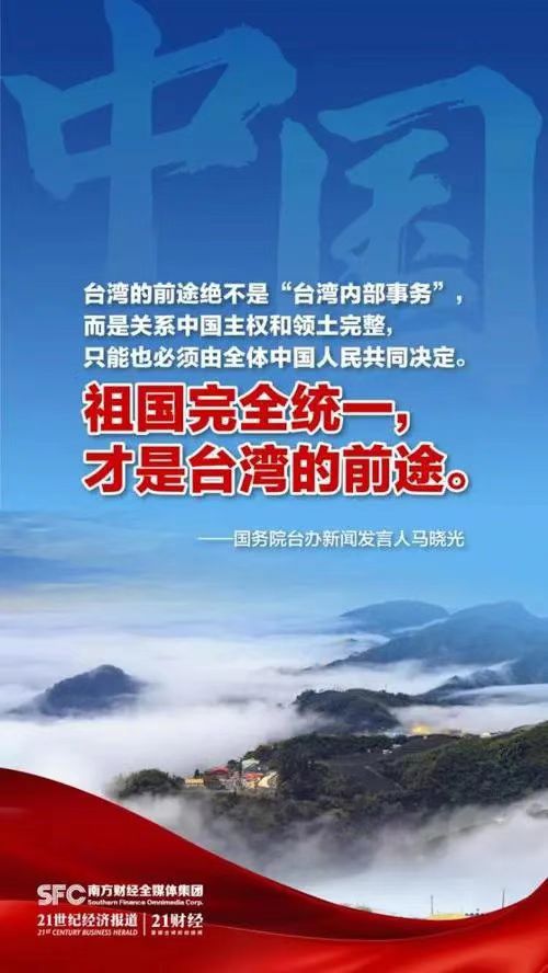 萧锦良立秋前后诗歌专辑第255期(图3)