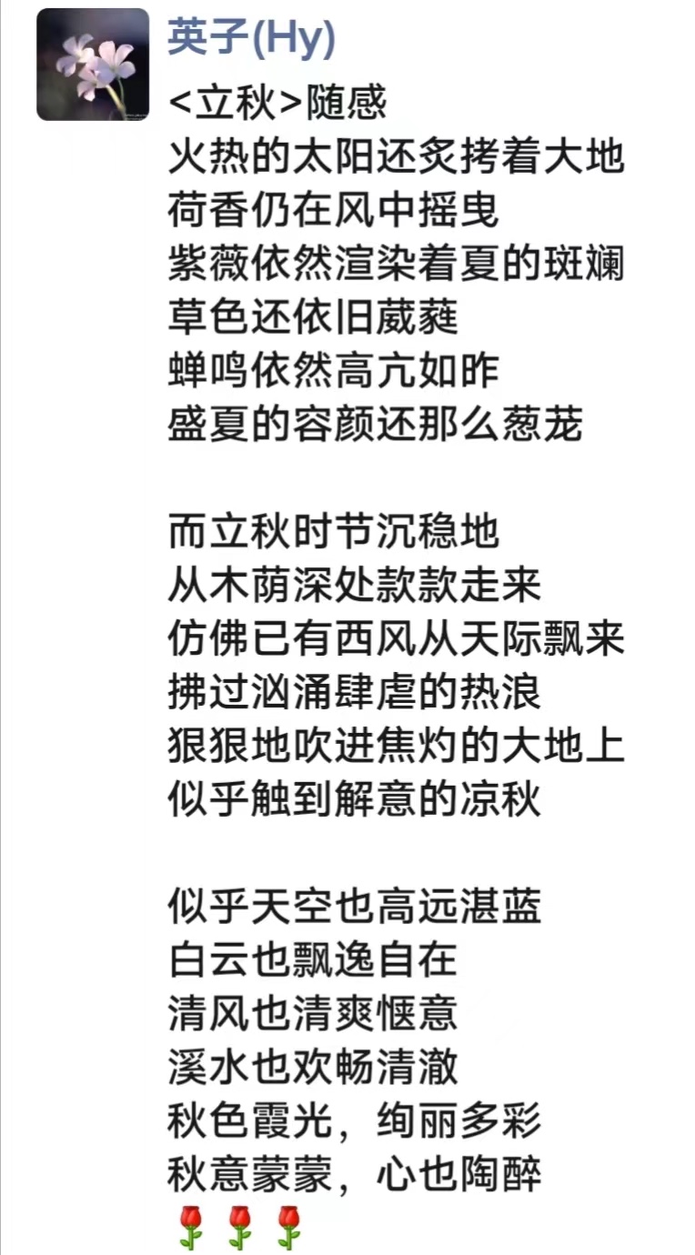 头条文章（图3）
