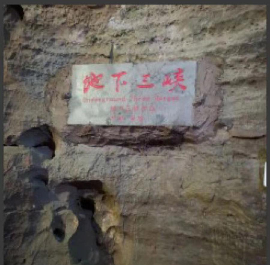 浅赞家乡沂蒙山文／李学蛟（山东临沂）（图6）
