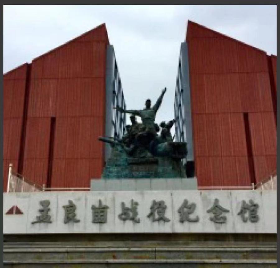 浅赞家乡沂蒙山文／李学蛟（山东临沂）（图5）