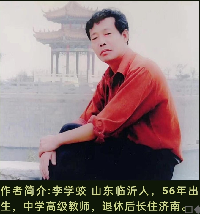 浅赞家乡沂蒙山文／李学蛟（山东临沂）（图8）