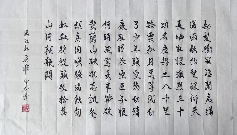 国风上海社2022年第四期诗刊—北京头条（图5）