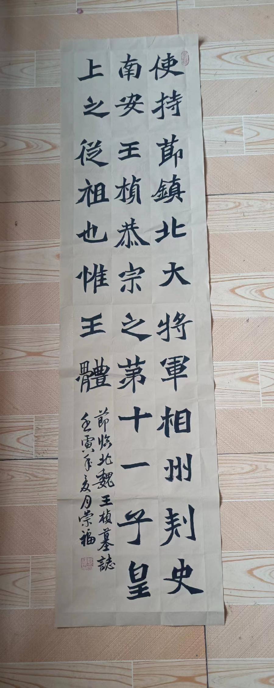 国风上海社2022年第四期诗刊—北京头条（图13）