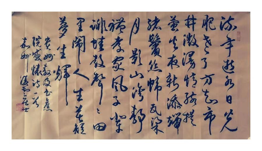 国风上海社2022年第四期诗刊—北京头条（图14）