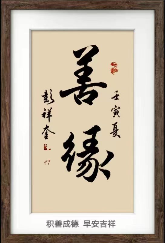 国风上海社2022年第四期诗刊—北京头条（图19）
