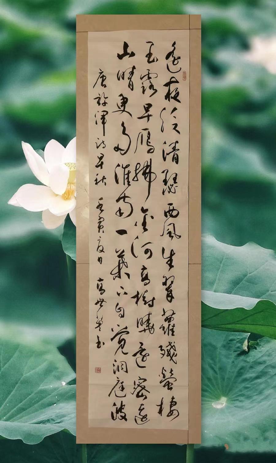 国风上海社2022年第四期诗刊—北京头条（图25）
