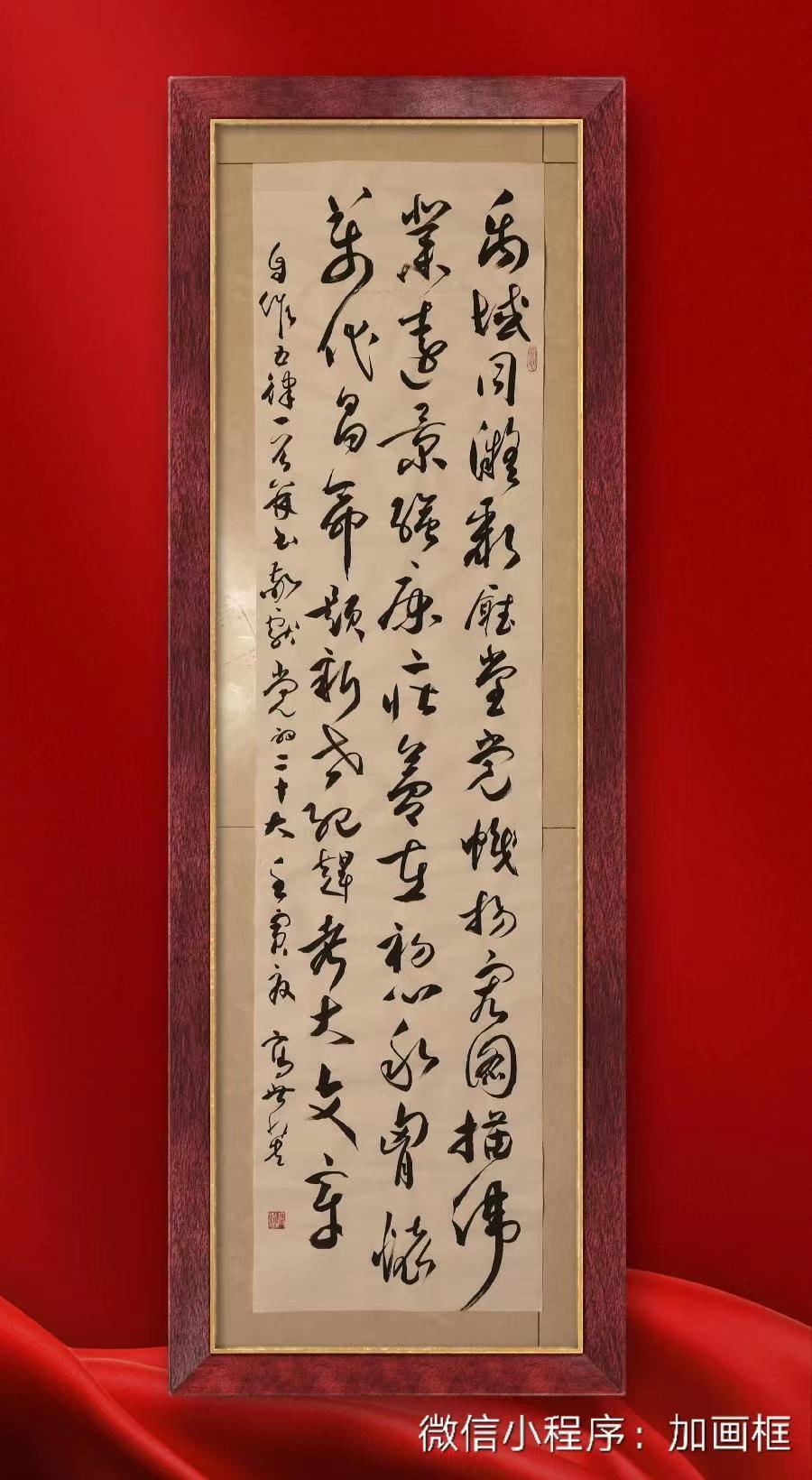 国风上海社2022年第四期诗刊—北京头条（图26）