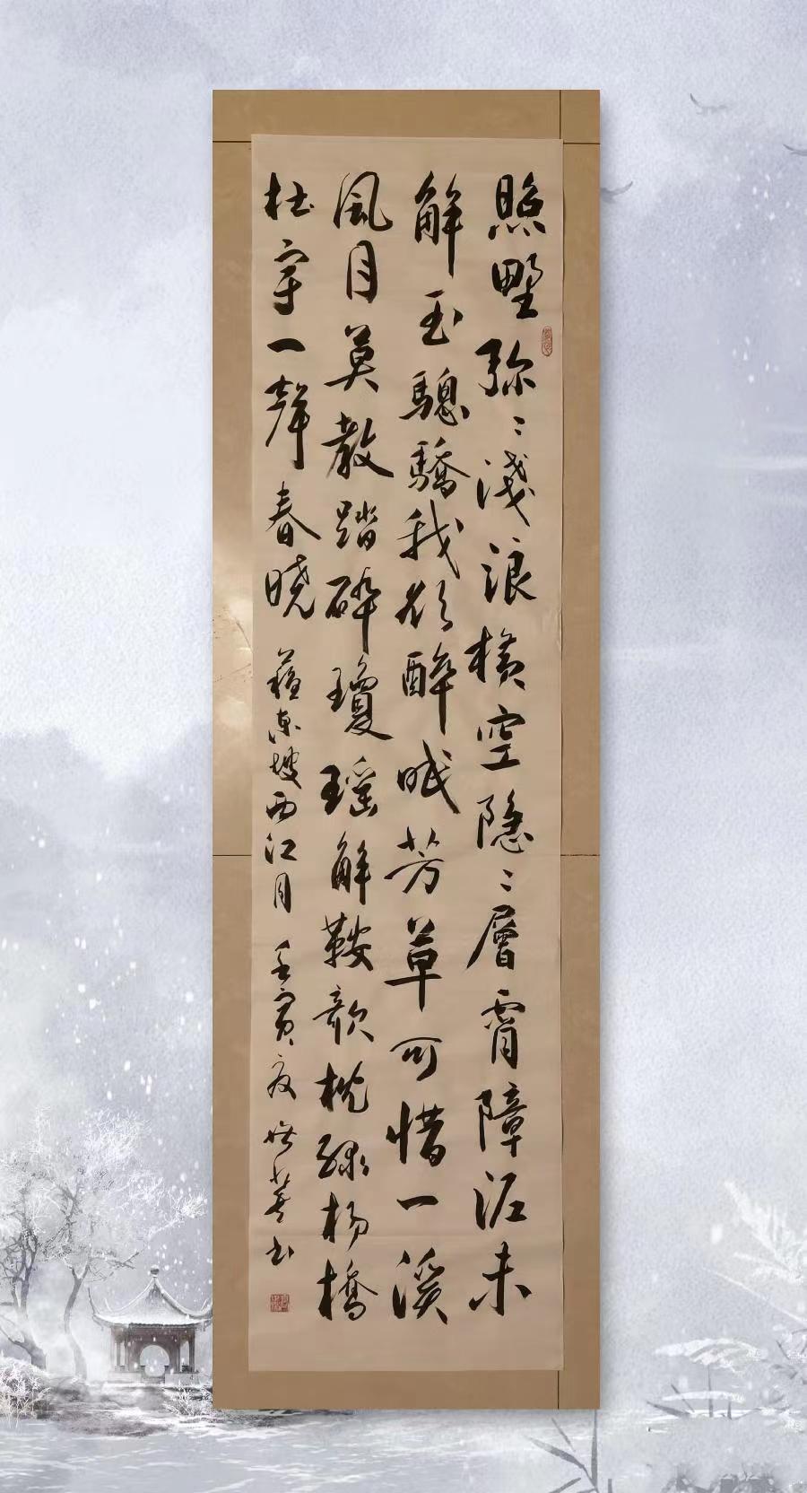国风上海社2022年第四期诗刊—北京头条（图30）