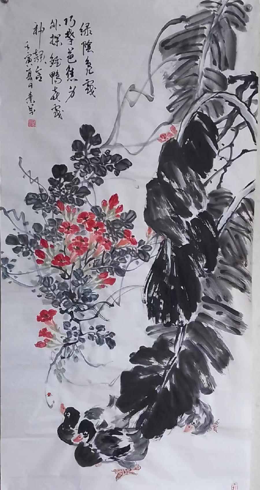 国风上海社2022年第四期诗刊—北京头条（图36）