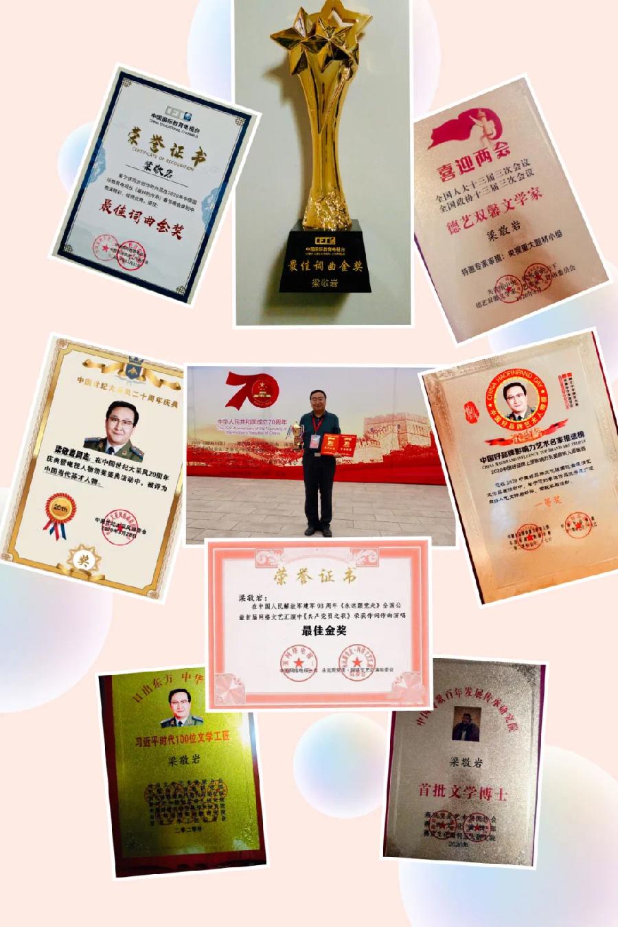 春晚节目征集|央视《璀璨中国》迎春春节联欢晚会元月十四日在京录制(图31)