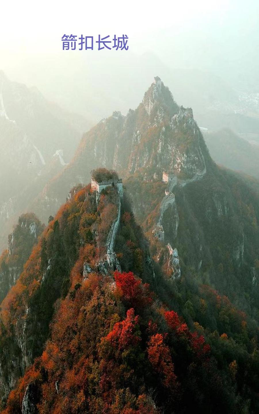 念奴娇-长城颂～词 || 吕志学（图2）