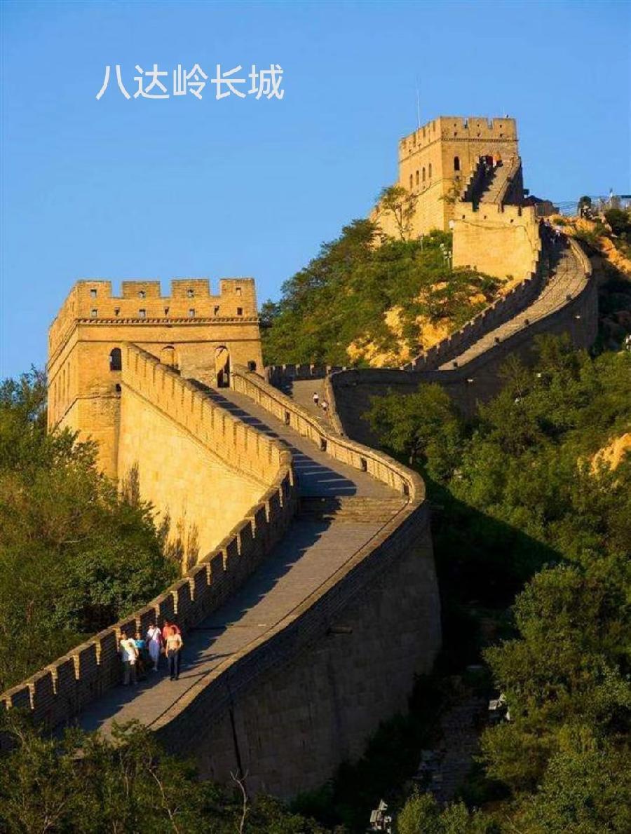 念奴娇-长城颂～词 || 吕志学（图4）