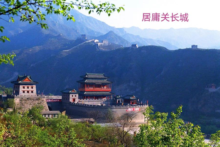 念奴娇-长城颂～词 || 吕志学（图8）