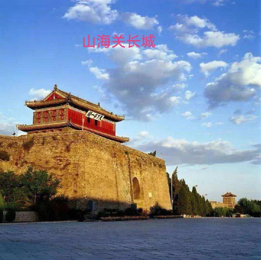 念奴娇-长城颂～词 || 吕志学（图5）