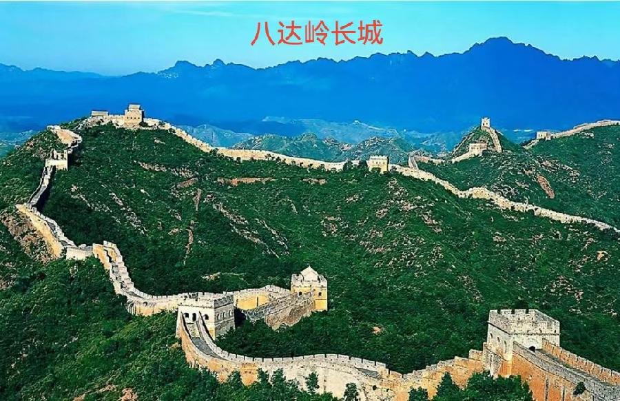 念奴娇-长城颂～词 || 吕志学（图11）