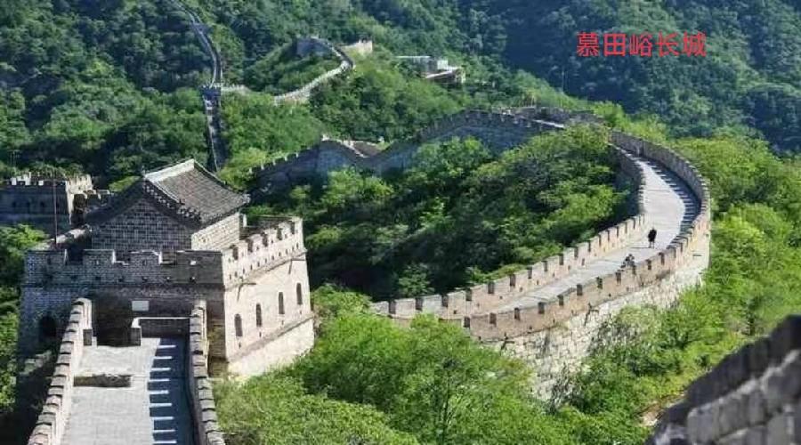 念奴娇-长城颂～词 || 吕志学（图9）