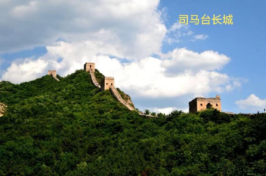 念奴娇-长城颂～词 || 吕志学（图10）