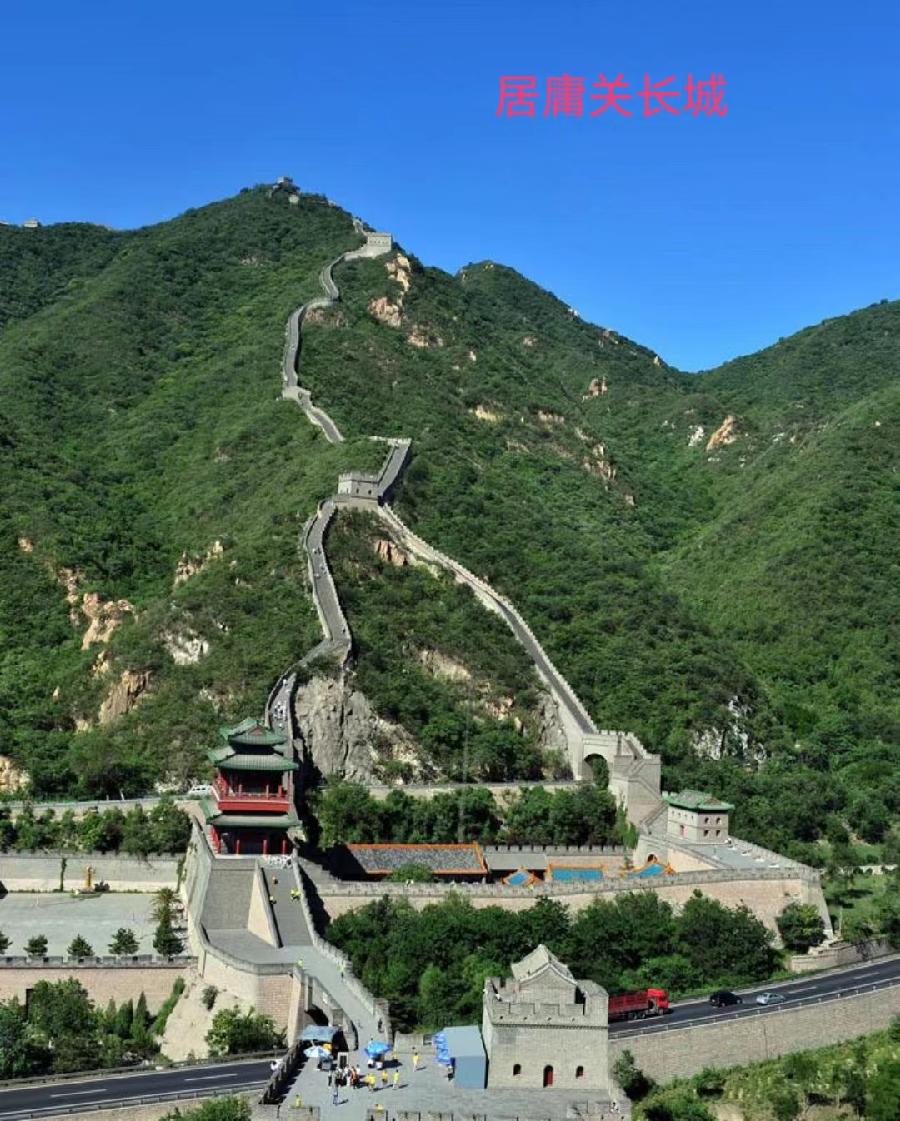 念奴娇-长城颂～词 || 吕志学（图13）