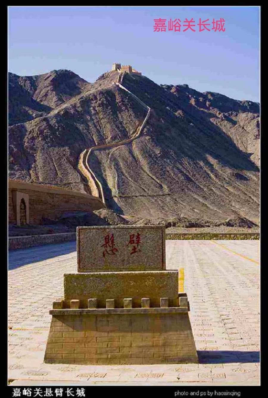 念奴娇-长城颂～词 || 吕志学（图16）