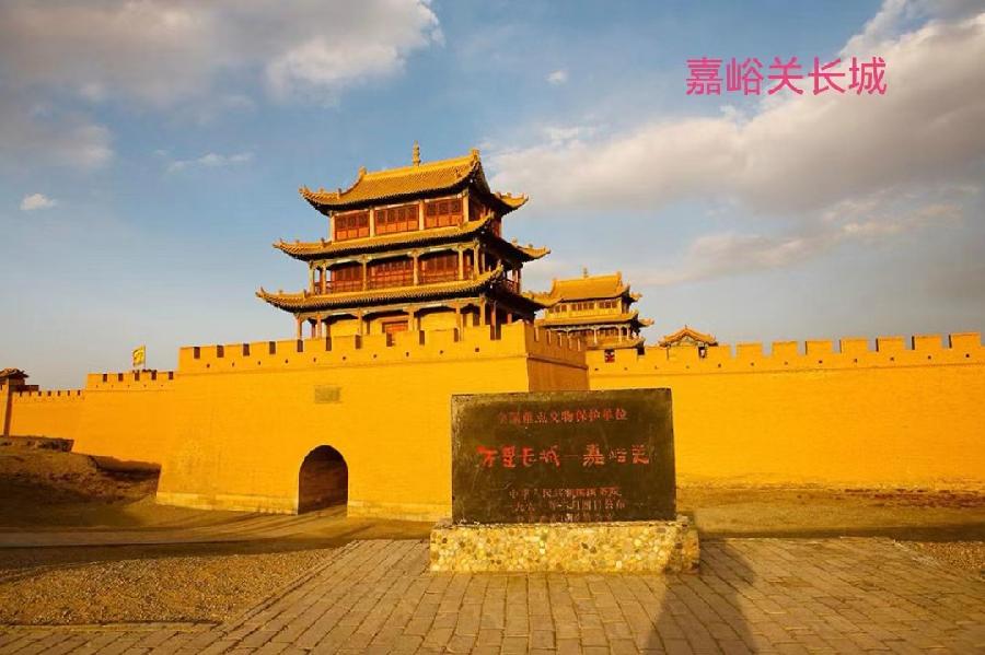 念奴娇-长城颂～词 || 吕志学（图12）